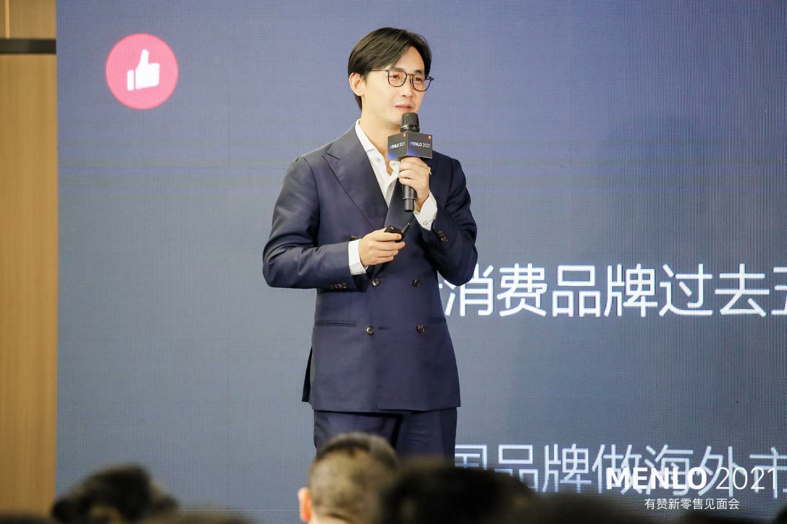 有赞周凯:超10万新消费品牌涌现 未来5年中国品牌将立足全球市场