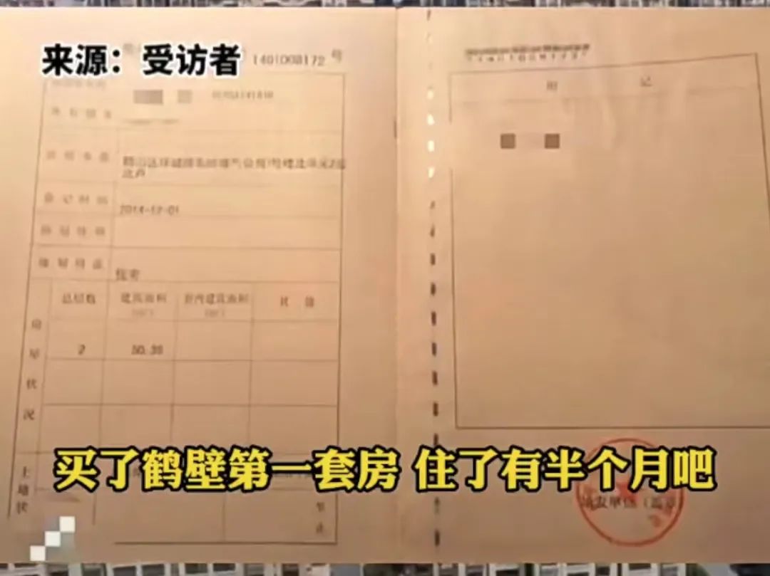 鹤壁房价为什么这么贵(鹤壁房子为什么那么便宜)