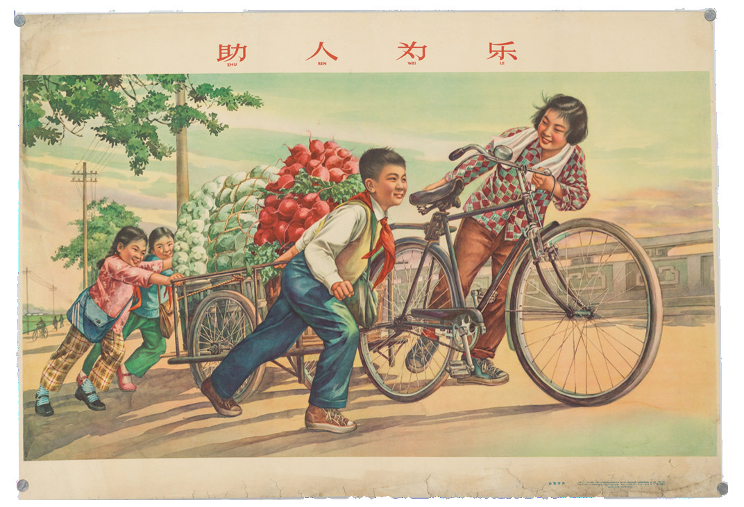 深圳博物馆举办"20世纪50-80年代少年儿童宣传画精品展"