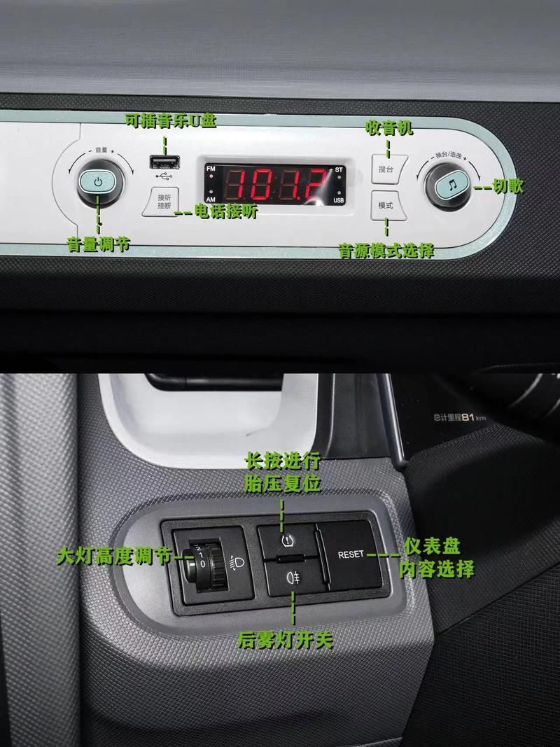 五菱宏光mini接地线怎么接