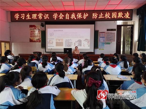 沅陵鹤鸣山小学开展安全教育讲座