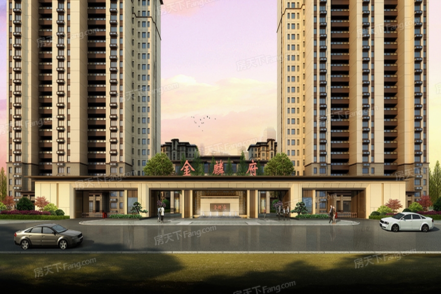 新沂·金麟府怎么样 新沂·金麟府地址