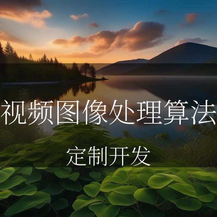 商品图