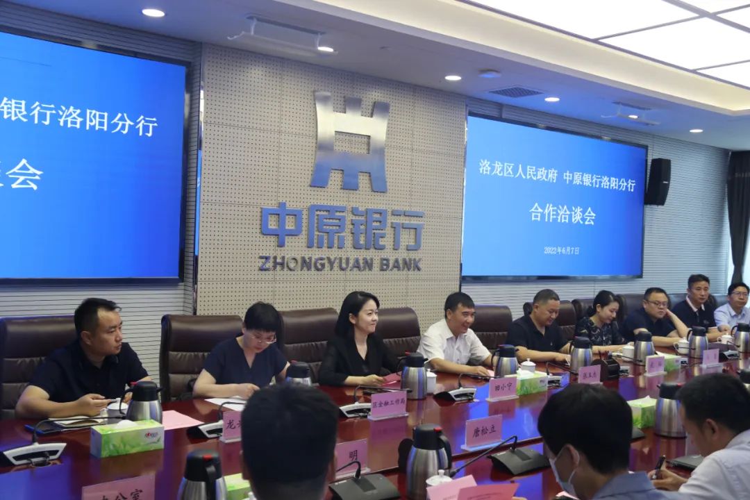 中原银行数据银行部  第1张