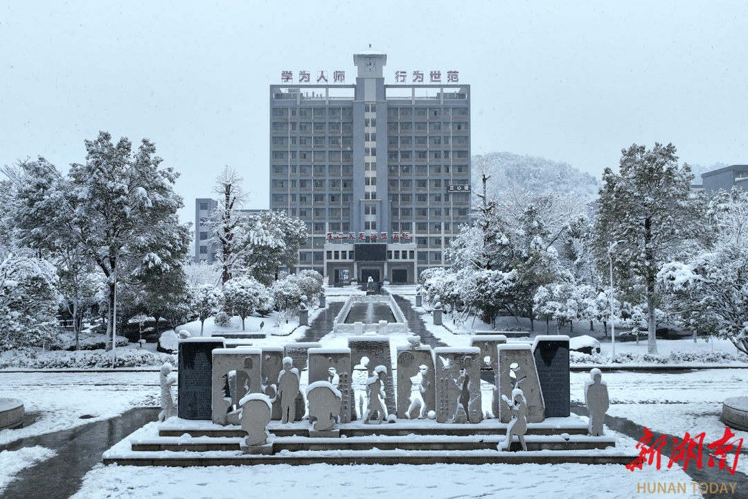 银装素裹的娄底一中请您欣赏