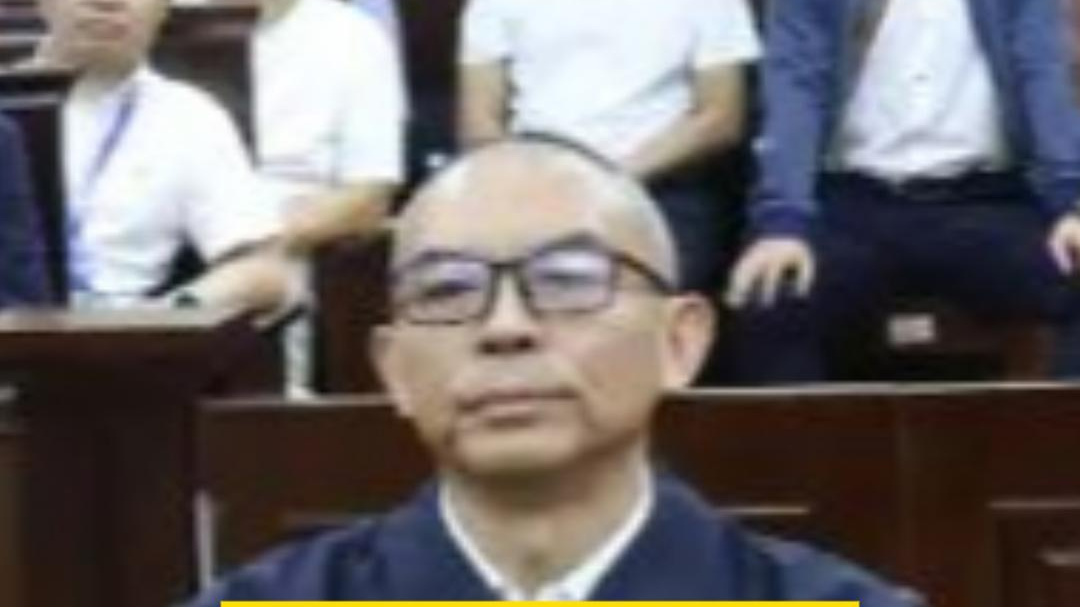 贵州省人大常委会法制工作委员会原副主任陈少荣受贿案一审开庭