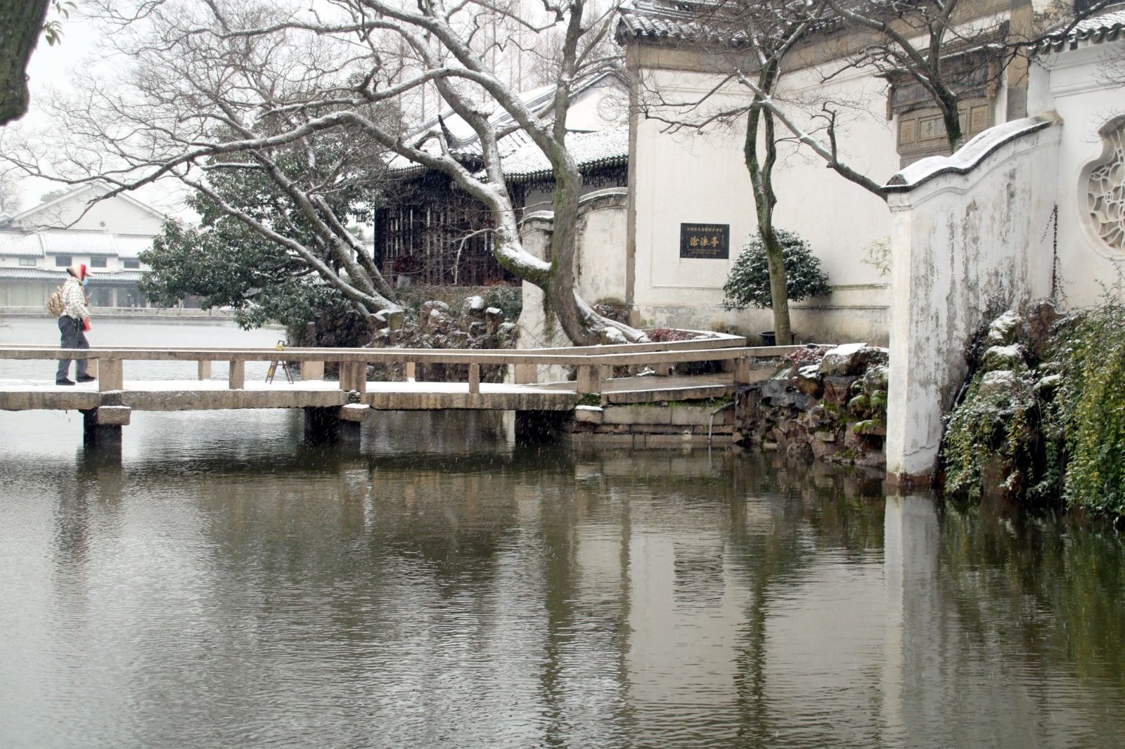 江苏苏州:喜降瑞雪 古典园林雪景美