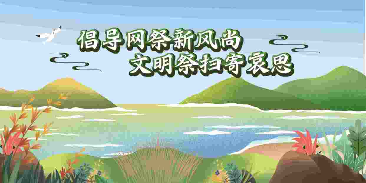 人行淇县支行开展人民币专项整治"清风行动"