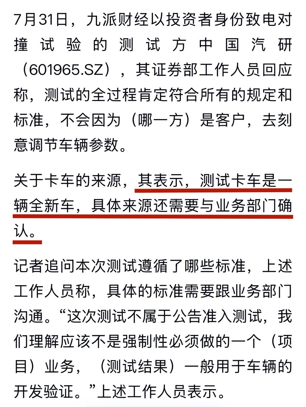 b5efdd3290eb11343b756f407031056_副本.jpg