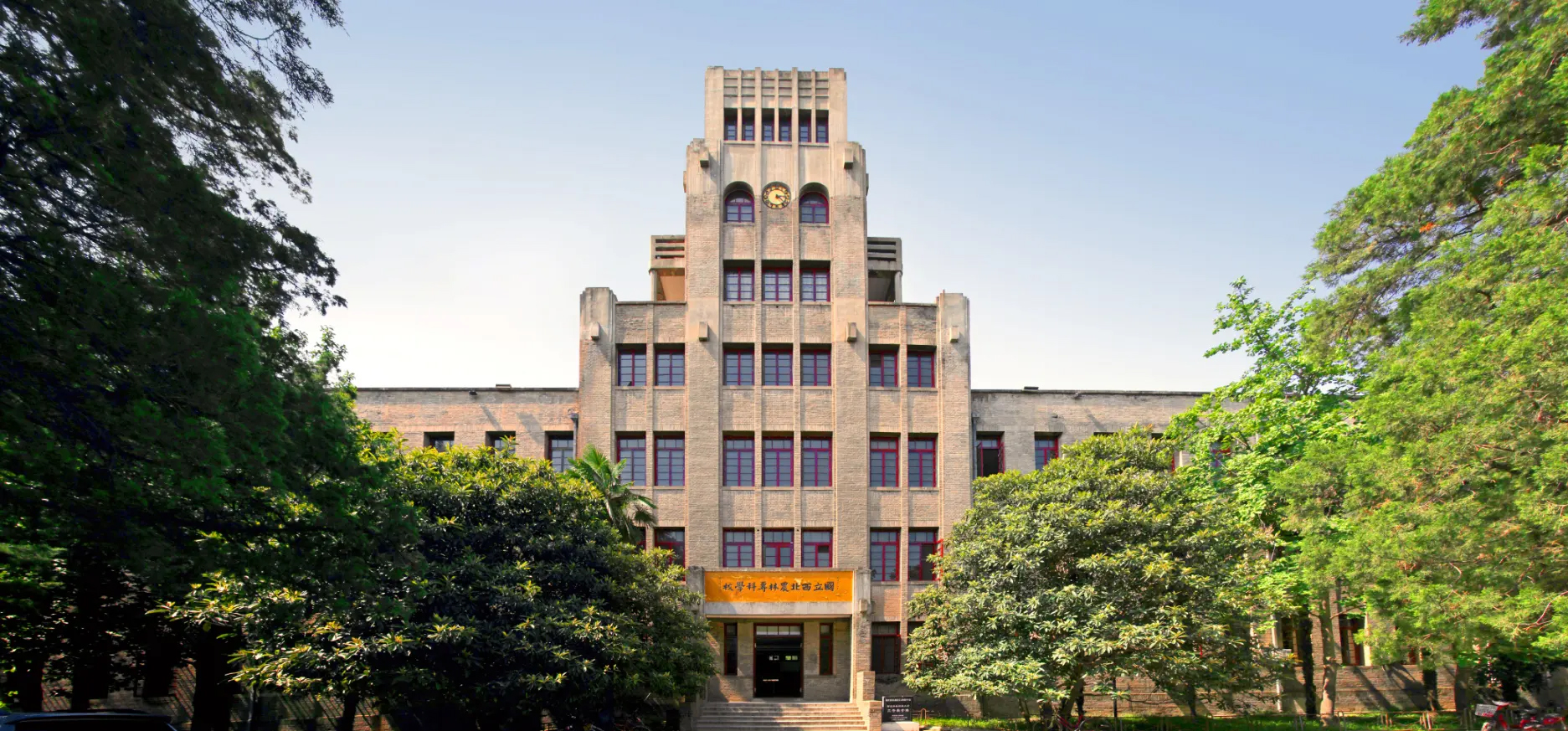 西北第一高楼在西安,上世纪的在西农大,文物单位,重要军事会址