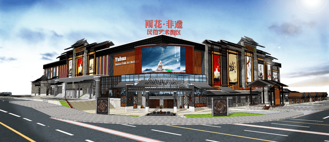 统一战线正青春丨探访长沙统战历史 · 湖南雨花非遗馆