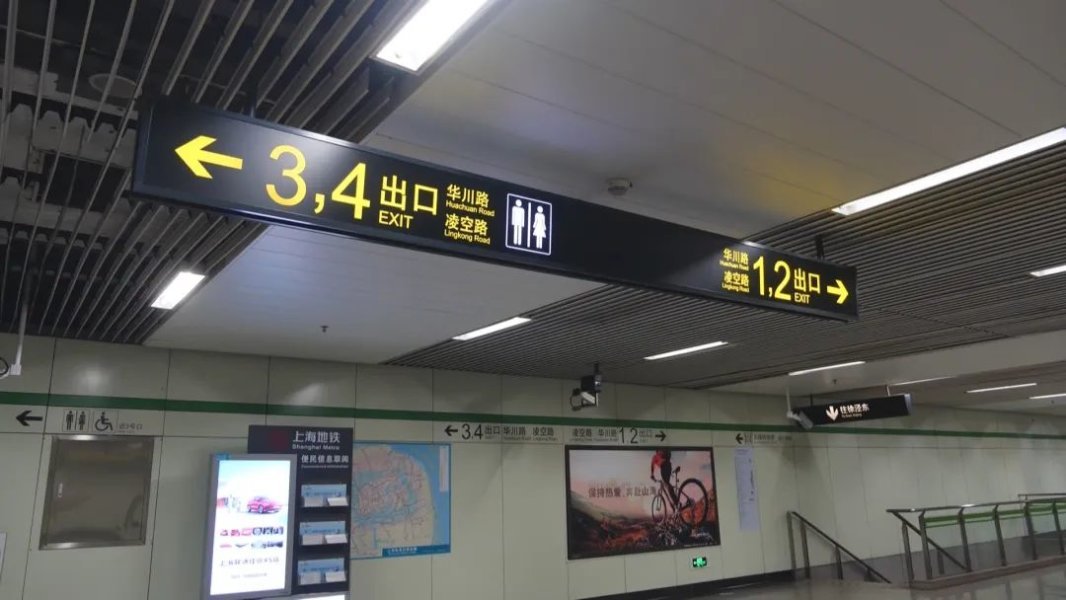 2号线凌空路站启用1,2号出入口,提高车站通行能力