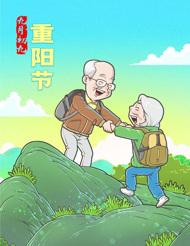 让亿万老年人安享幸福晚年