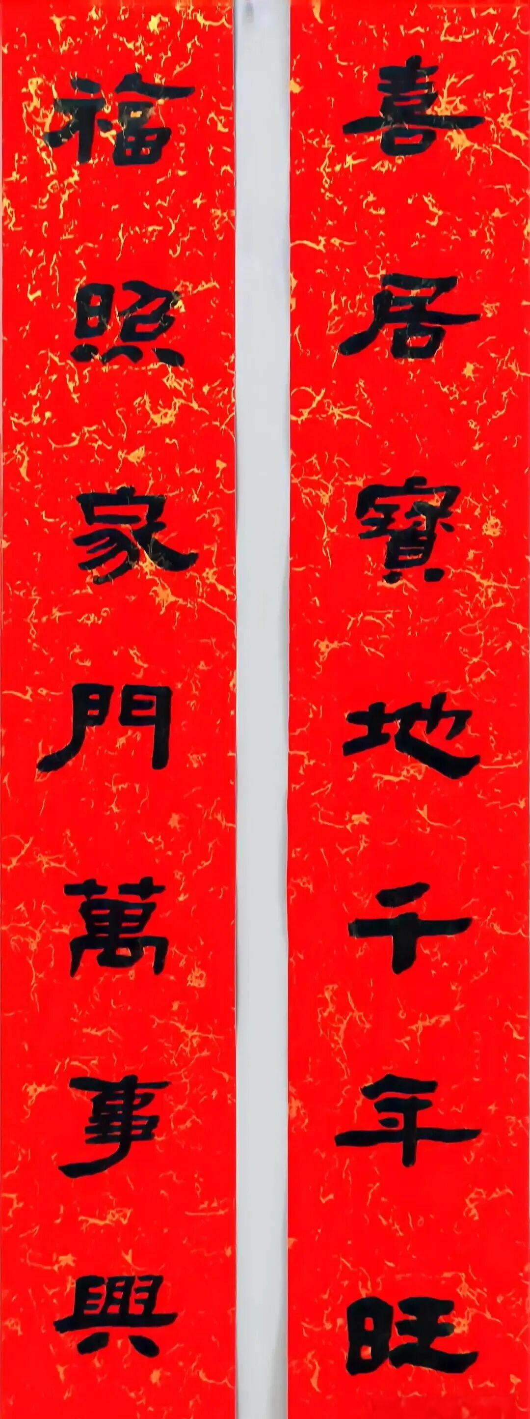 20副七言春联 横批,直接抄就能贴