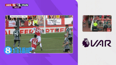 英超第4轮焦点战 埃里克森助攻拉什福德 厄德高扳平比分_阿森纳主场3-1曼联 赖斯绝杀 热苏斯锁定胜局_英超-热苏斯马丁内利破门 阿森纳3-1布伦特福德