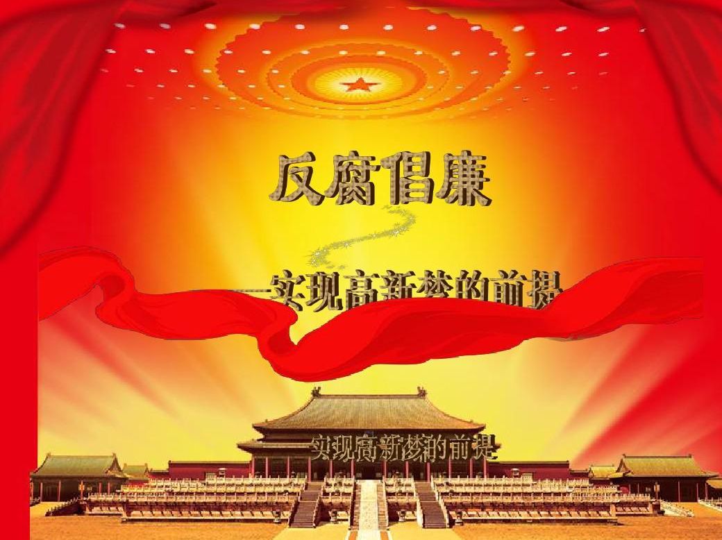 广州市政法委书记刘武鹏被调查