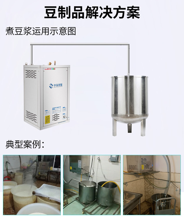 做豆腐鍋爐 - 2020年最新商品信息聚合專區 - 百度愛採購