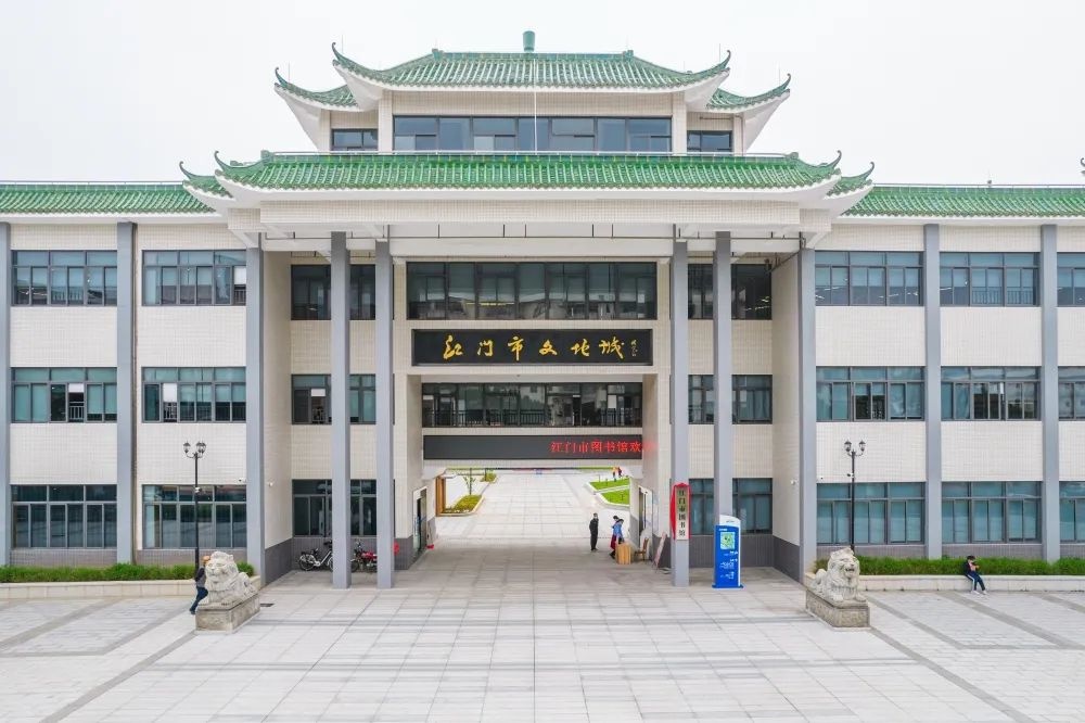 "书籍,春风,还有你"——江门市图书馆给读者的一封邀请信