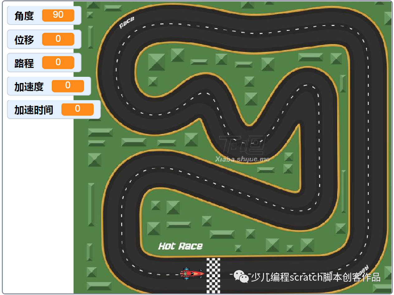 scratch疯狂赛车游戏素材追逐趣味编程课件ppt制作教程