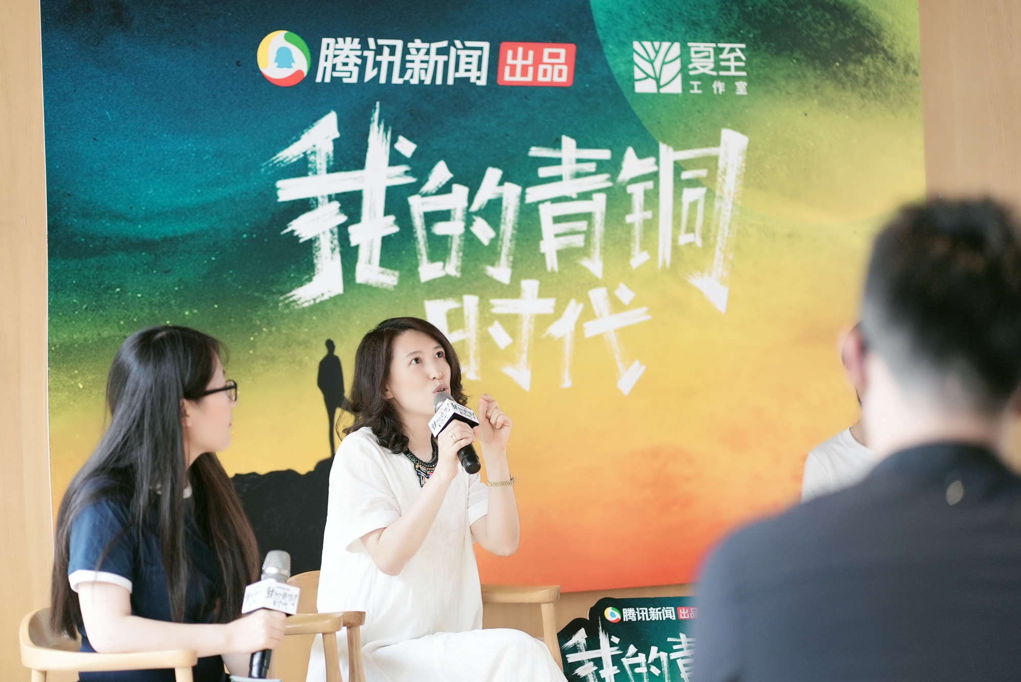 腾讯网副总编辑,首席主持人陈晓楠