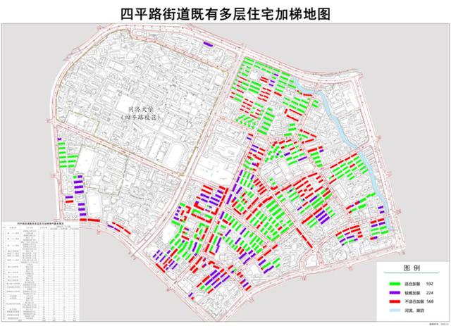 没有啃不下来的"硬骨头",四平路街道鞍四(1)居民区三台加装电梯今日