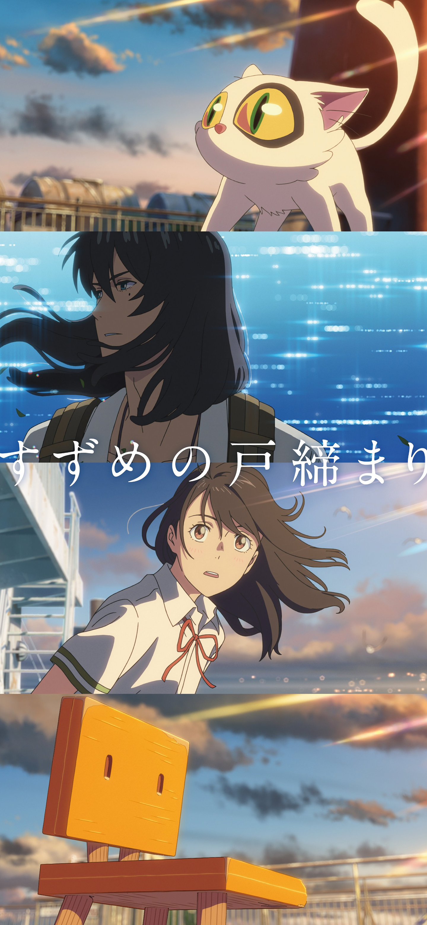 1440_3120竖版 竖屏