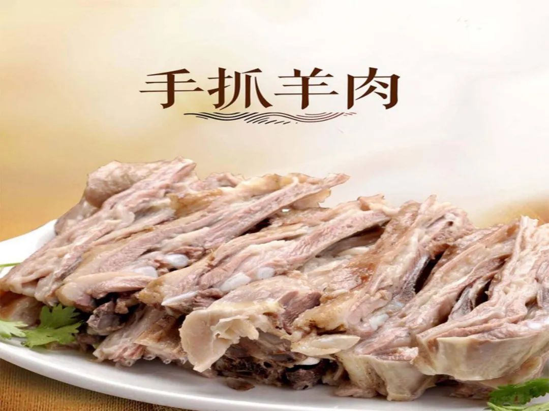 爱上民勤,从爱上羊肉开始!