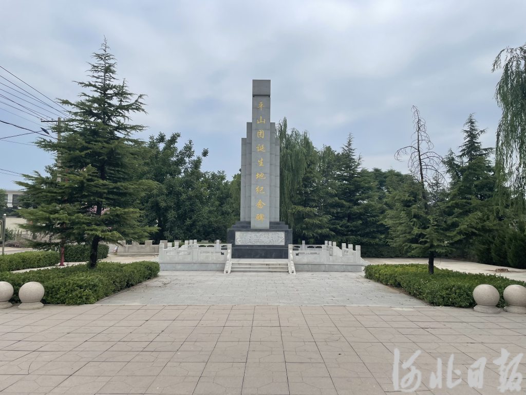 地名里的河北|革命圣地西柏坡