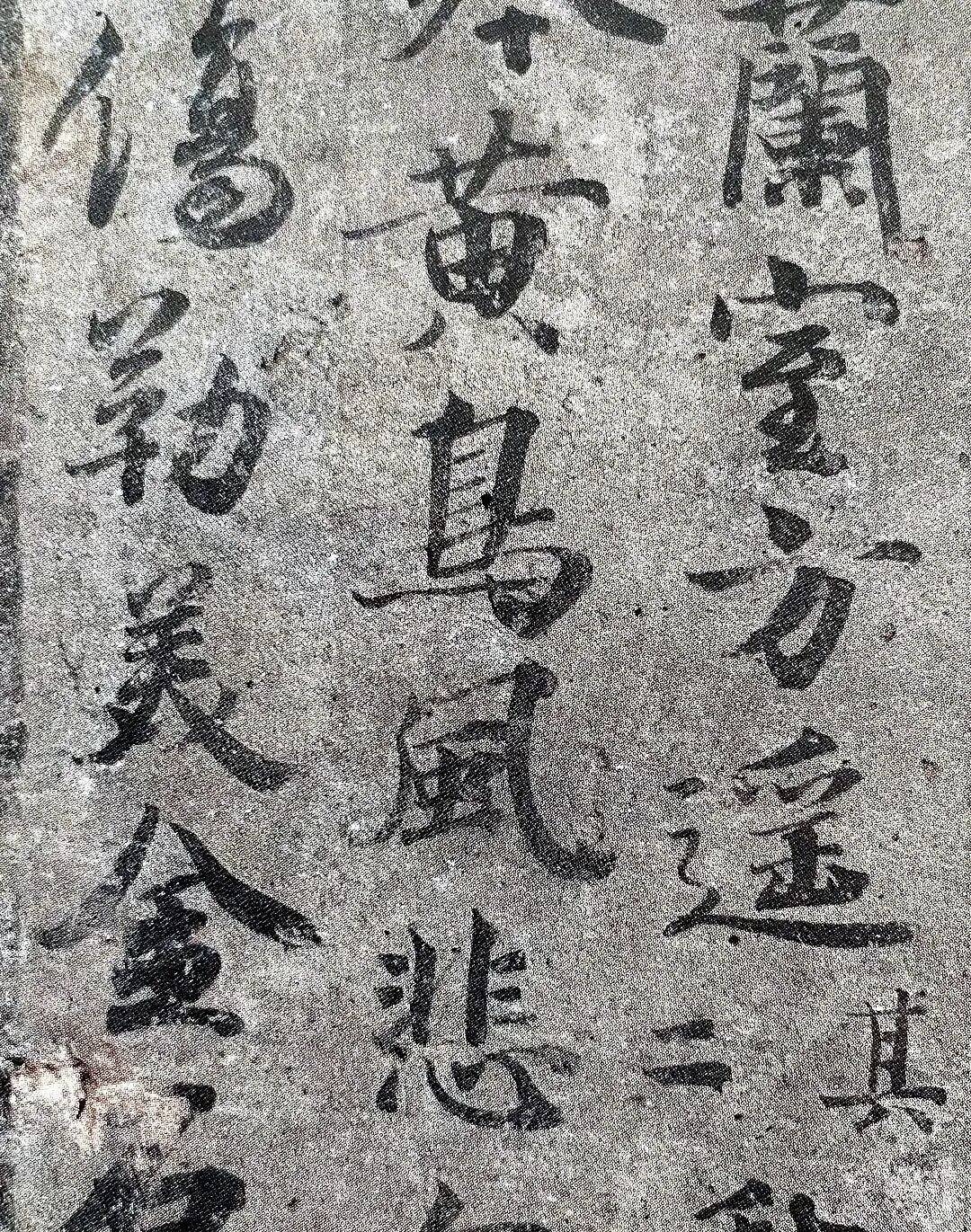 一块墓志让考古学者手突然停了万宣道墓志揭开唐楷青春密码