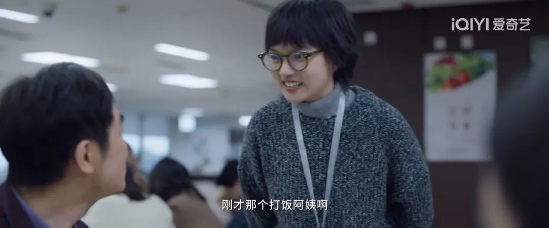 从哪儿冒出个牛春苗美丽女主角的劲敌