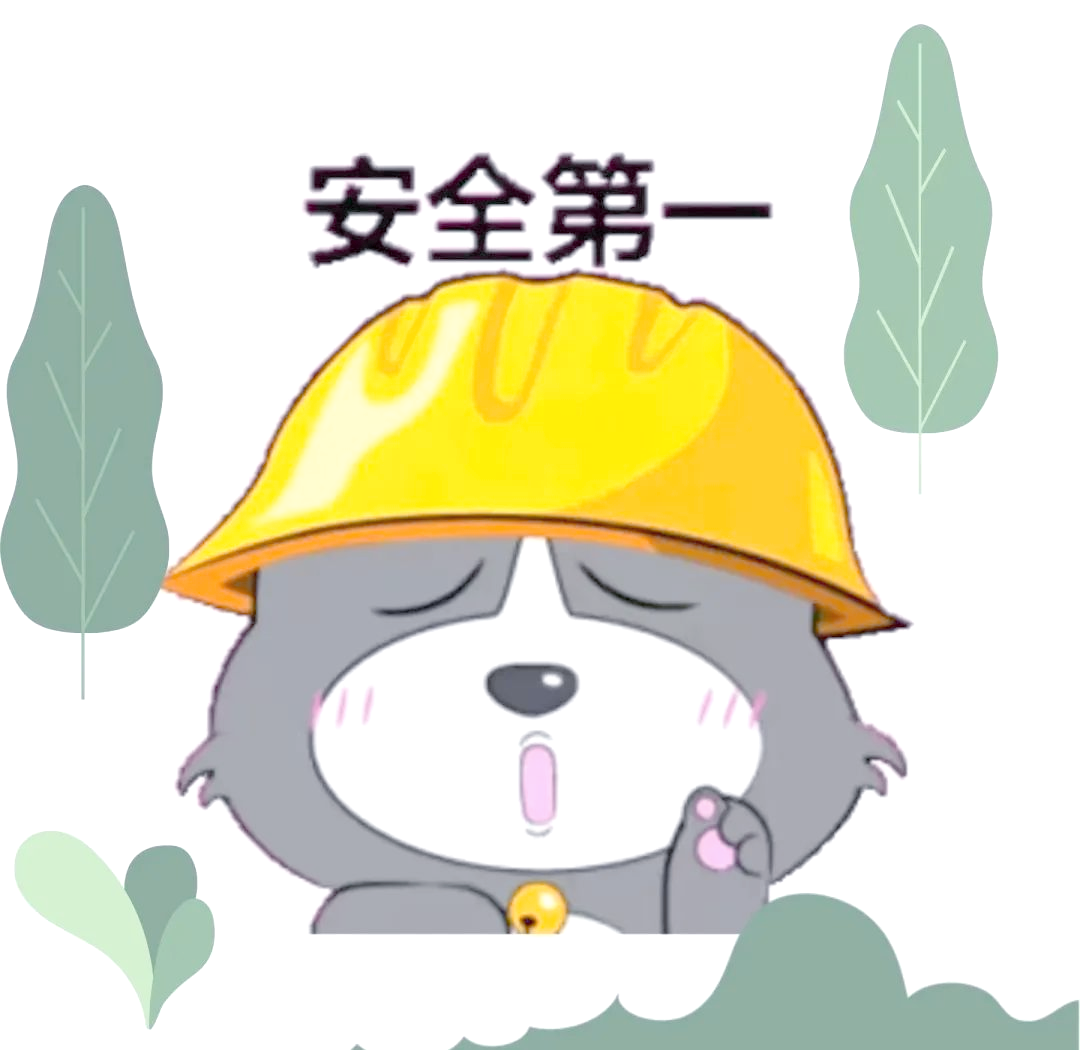 校园安全知识全解析