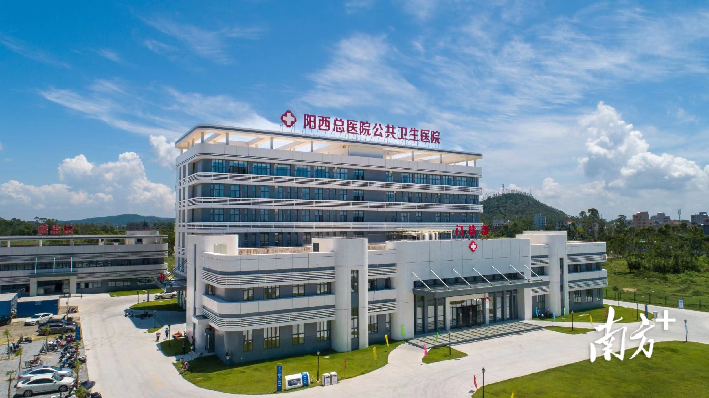 提供床位200张!阳西总医院公共卫生医院投入使用