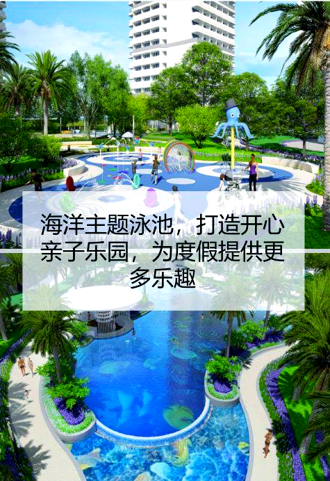 惠州双月湾虹海金岸:高端度假体验与投资机遇