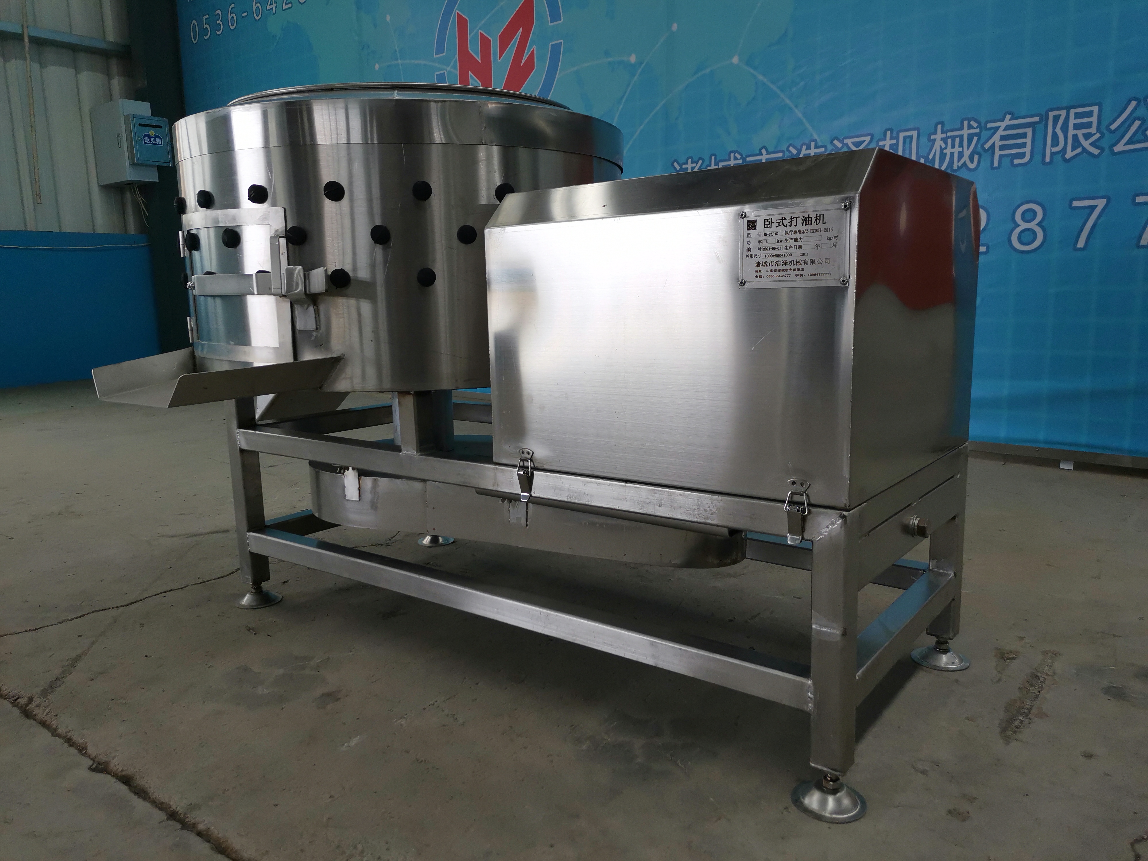 家禽屠宰设备之打油机(打胗油机)