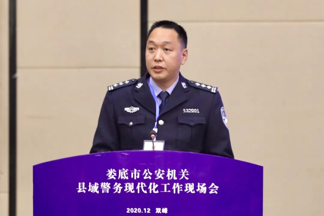「公安局长谈县域警务现代化」黄祥光——提升警务保障 强化科技支持