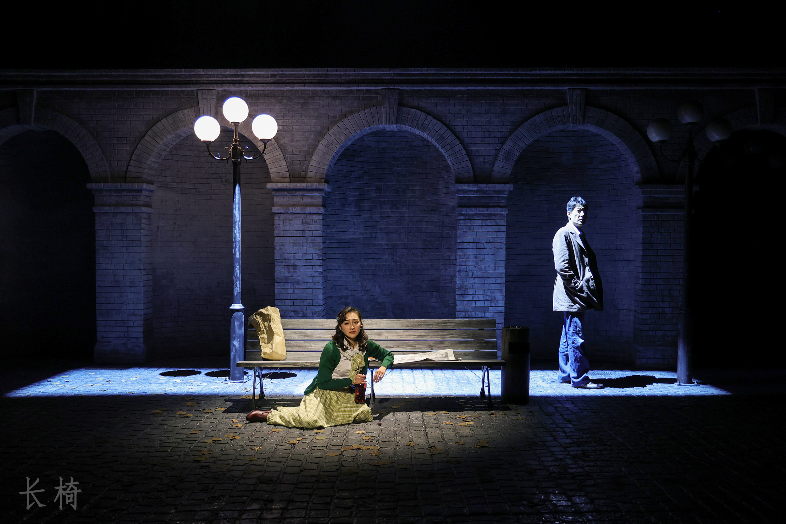 人艺话剧《长椅》上演,致敬中国小剧场戏剧诞生40周年