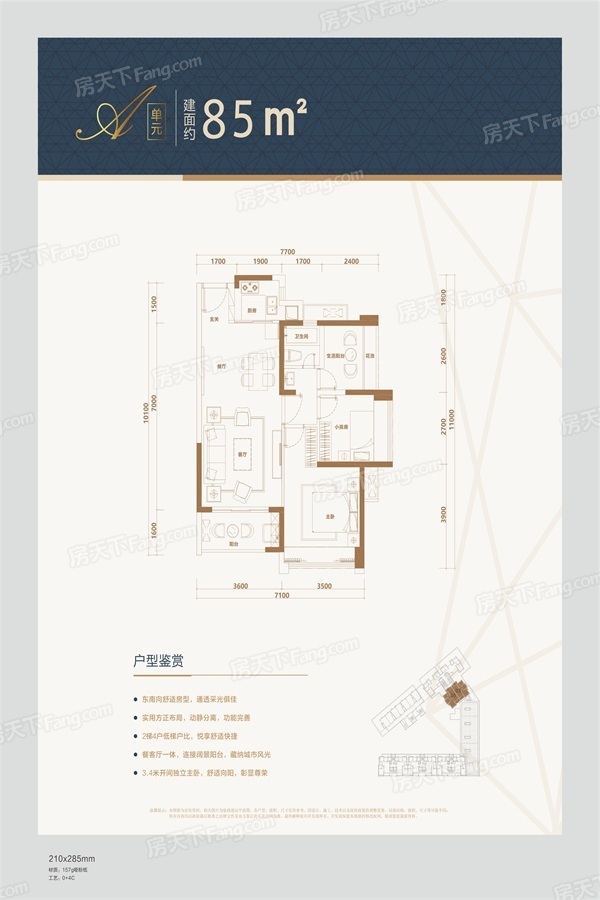 怡瑞达乐郡怎么样 怡瑞达乐郡地址