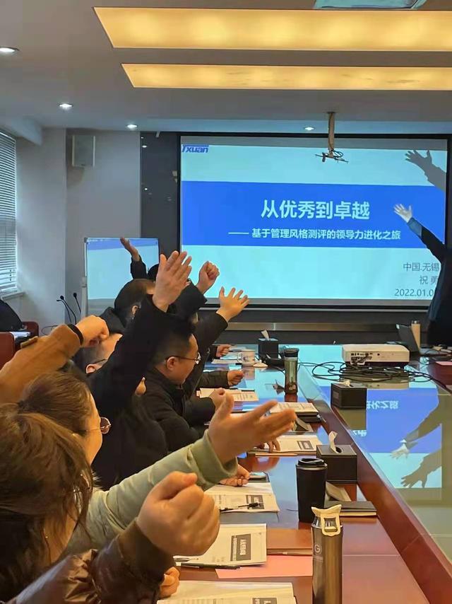 腾旋科技新年首训提升领导力会议圆满落幕