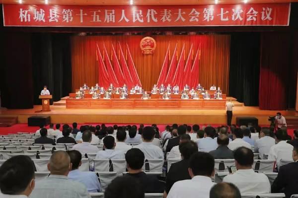 余化敏当选为柘城县人民政府县长