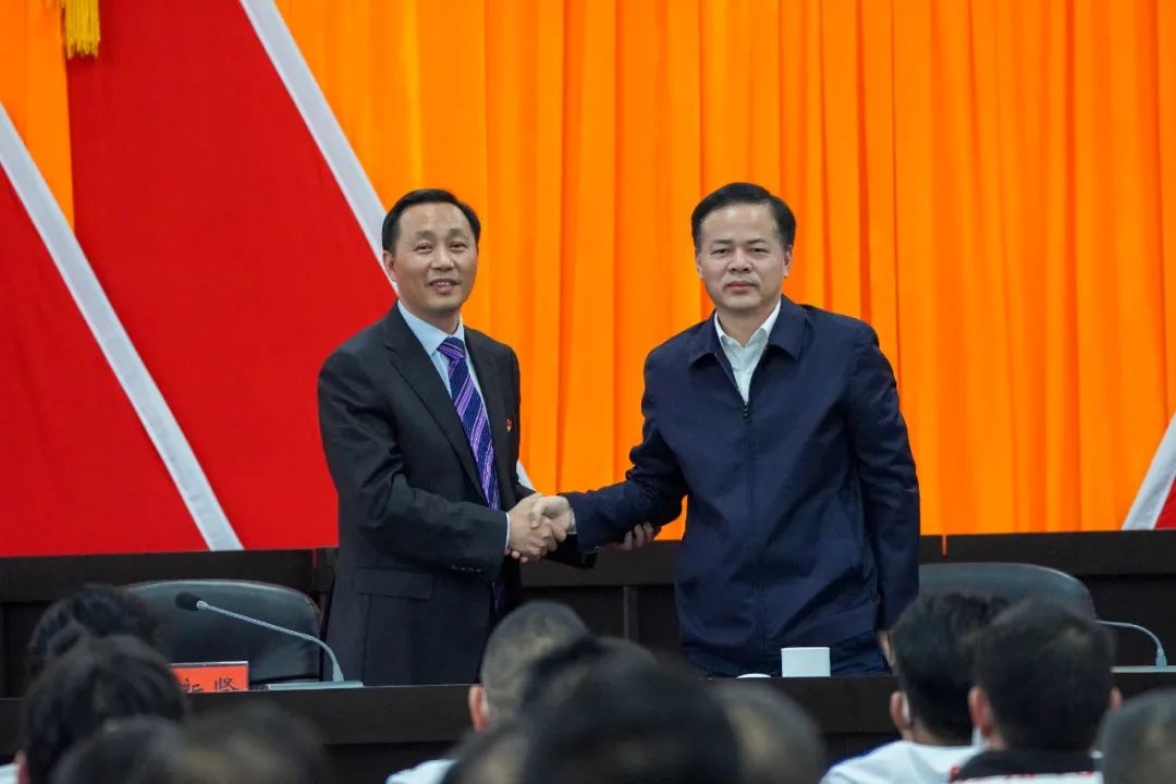 衡山县领导干部会议召开 宣布戴新贤同志任中共衡山县委书记