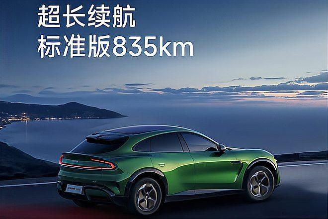 超长续航，标准版835km的电动汽车展示
