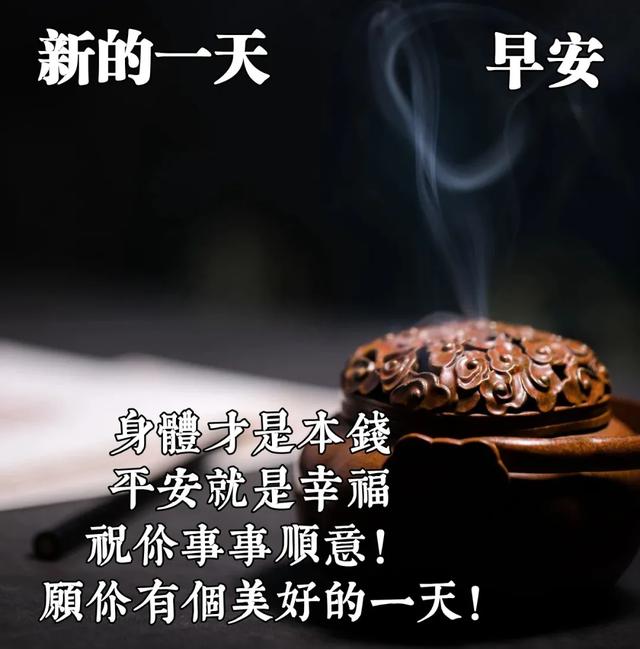 秋天最貼心的早安問候圖片 清晨祝福圖片帶字唯美圖