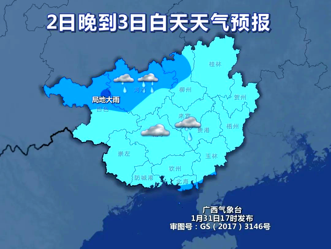 最近十天的天气预报预报