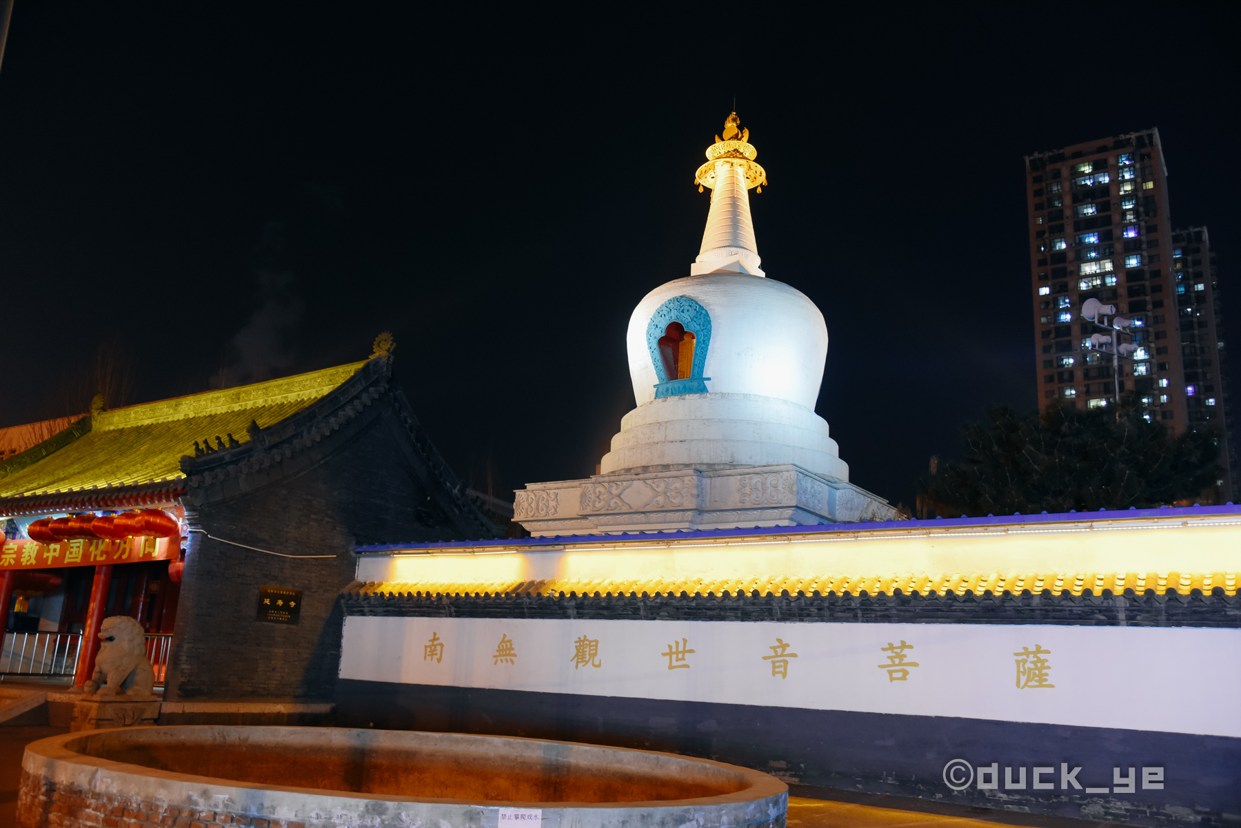 世界第二大朝鲜族风情街位于沈阳,异域风情浓郁,食客:太好吃!