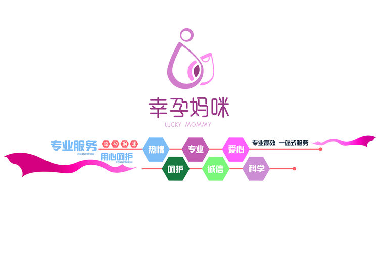 母婴产康logo设计图片