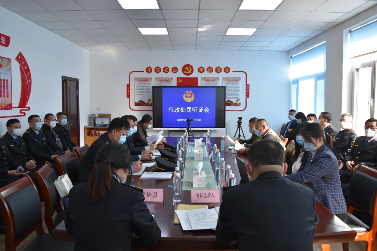 威海市交通运输综合执法支队首次举行行政处罚案件听证会