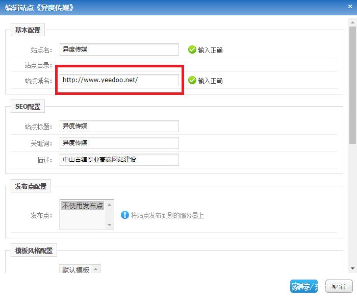 phpcms，phpcms还能用吗