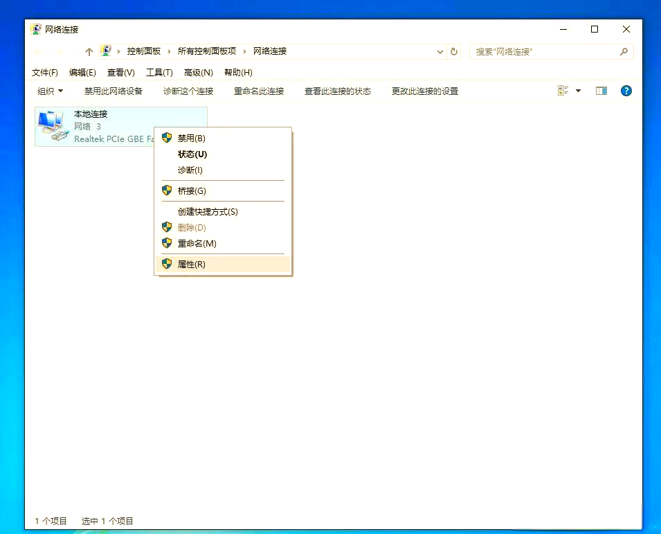 dns设置，dns设置是什么