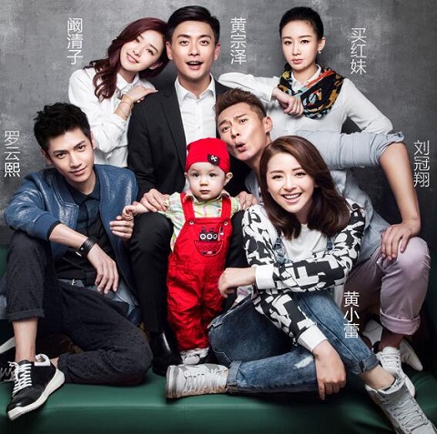奶爸当家什么时候拍的为什么积压不播 萌娃嘟嘟是谁演的