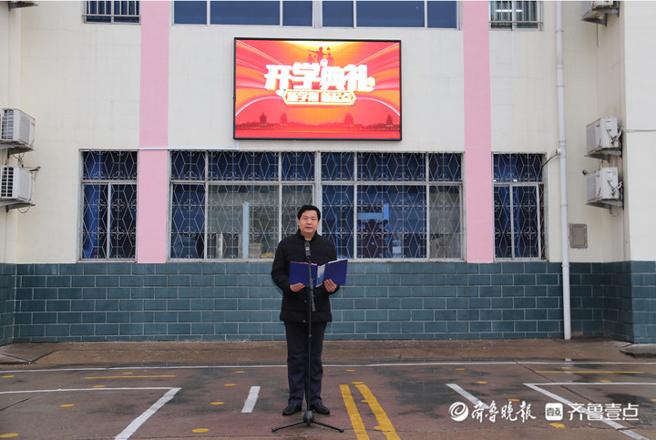 肥城市实验小学校长/雷鹏:鼓起牛劲,向着崭新的征程出发